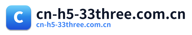 cn-h5-33three.com.cn